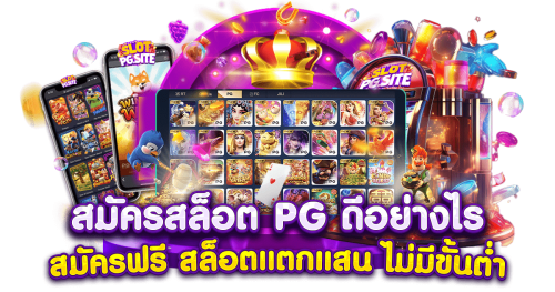 batmaew เล่นง่าย ได้จริง ปลอดภัยทุกการเดิมพัน